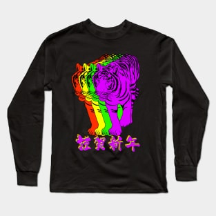 Year Of The Tiger Long Sleeve T-Shirt